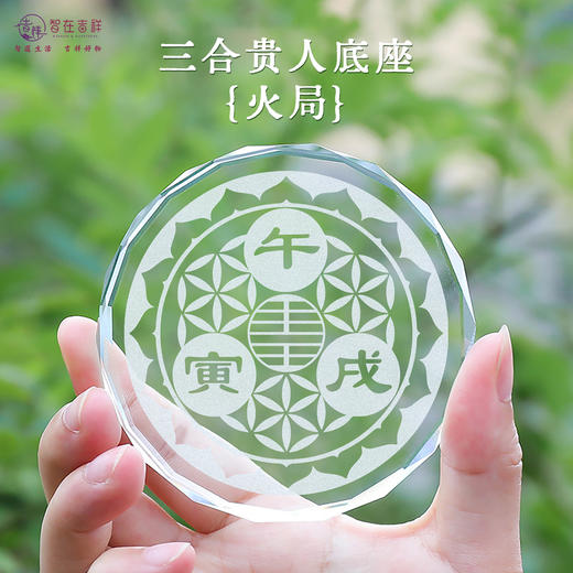 【智在吉祥】财礼财气——势能管理家居布局 元宝扩香石香薰 商品图3