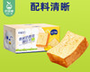 叮咚熊真鲜奶黄油嫩吐司/1份（400g*2箱，每箱5个）生产日期：12月18日左右 商品缩略图3
