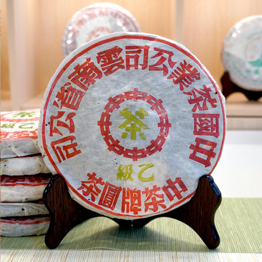2003年下关五大金刚之乙级绿印 经典普洱老生茶 干仓真品 五大金刚系列经典茶 商品图3