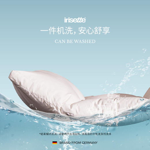 品牌直发 irisette 双层侧睡枕 分区蝶翼枕 商品图6