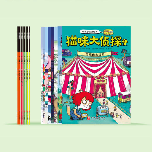 《猫咪大侦探》（全8册） 商品图2