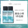 【专柜小样】法国 CHANEL香奈儿 双效眼唇卸妆液 10ml 商品缩略图0