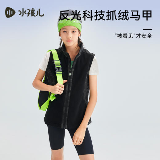 水孩儿童装2024秋装新款男童马甲女大童马甲立领时尚中大童马夹 商品图0
