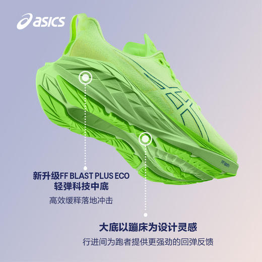 【ASICS亚瑟士 NOVABLAST 4】轻便跑步鞋 缓震运动鞋 耐磨回弹轻量舒适跑鞋 商品图5