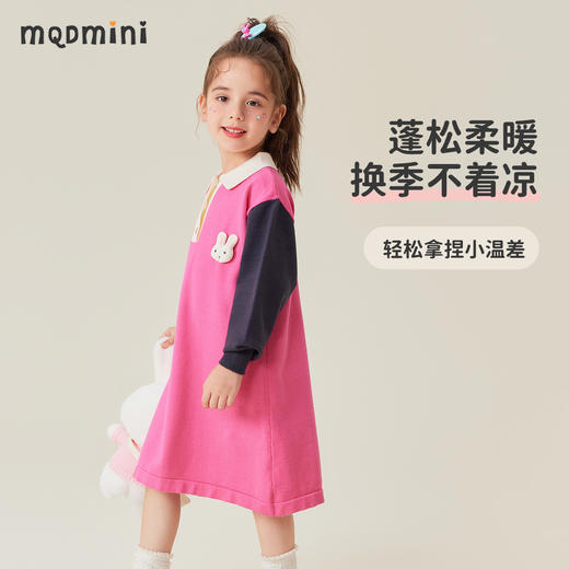 【90-140】【MQDmini】女童撞色毛衫拼接连衣裙 商品图8