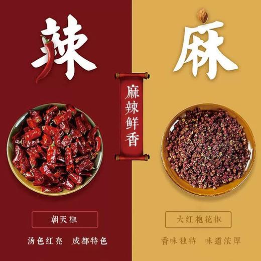 乾坤和燃味牛油火锅料 500g/袋   手工制作 商品图2