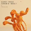 福东海 有机虫草花100g 特级蛹虫草大孢子头食用菌菇煲汤 商品缩略图4