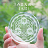 【智在吉祥】财礼财气——势能管理家居布局 元宝扩香石香薰 商品缩略图2
