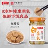 老恒和白腐乳 商品缩略图0