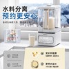 蓝宝0涂层柔音蒸汽破壁机家用全自动料理BP-PBC07 商品缩略图4