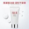 【双11狂欢节】SK-II神仙水护肤精华露230ml 赠：大红瓶面霜15g*5+洁面20g*2+礼盒礼袋 商品缩略图6