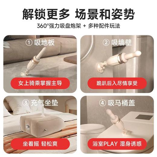 【秒潮】KISSTOY 突突机二代 独创二次伸缩 APP远程震动 商品图6