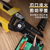 爆款@热销【剥线钳】剥线钳电工专用多功能电线剪线拨线工具剥线器拔线钳电缆剪 商品缩略图1