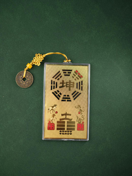 【补角牌】缺角补角牌 | 妙品 商品图2