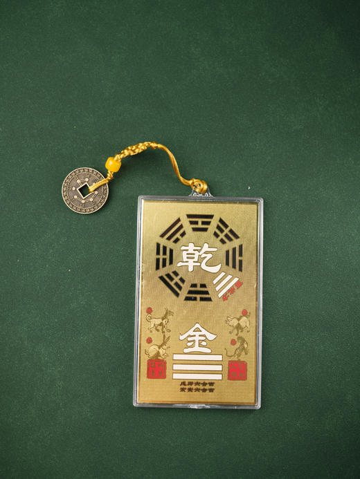 【补角牌】缺角补角牌 | 妙品 商品图3