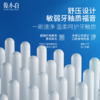 俊小白包裹式超宽牙刷 商品缩略图1