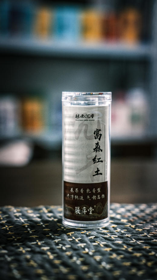 【敬序堂】越南沉香富森红土16片 商品图0