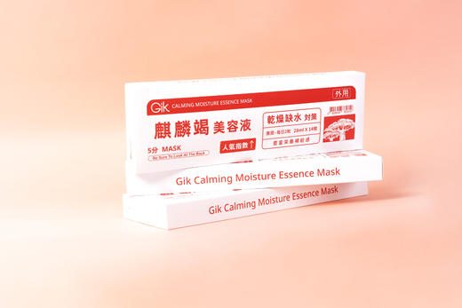 GIK 舒缓润肌精华面膜14片 商品图4