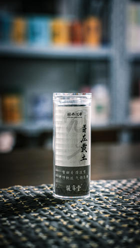 【敬序堂】越南沉香芽庄红土黄土16片