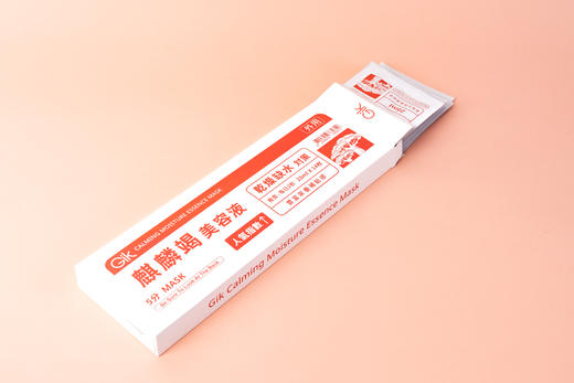 GIK 舒缓润肌精华面膜14片 商品图3
