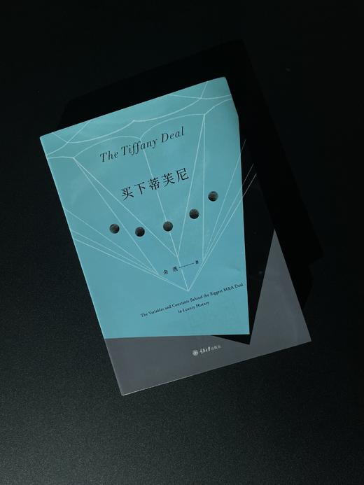 买下蒂芙尼 商品图0