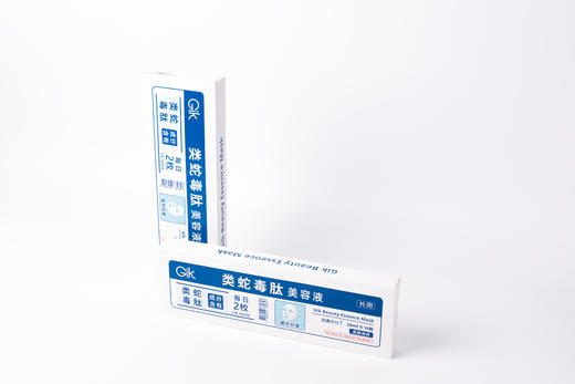 GIK 美肌精华面膜14片/盒 商品图3