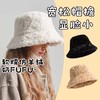 【撸猫感❗️超软糯奶fufu帽子】冬季新款保暖韩版大头围渔夫帽，亲肤聚热保暖防风御寒，百搭显脸小帽子秋冬天毛绒盆帽QQ 商品缩略图0