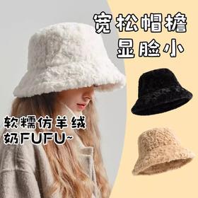【撸猫感❗️超软糯奶fufu帽子】冬季新款保暖韩版大头围渔夫帽，亲肤聚热保暖防风御寒，百搭显脸小帽子秋冬天毛绒盆帽QQ