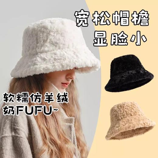 【撸猫感❗️超软糯奶fufu帽子】冬季新款保暖韩版大头围渔夫帽，亲肤聚热保暖防风御寒，百搭显脸小帽子秋冬天毛绒盆帽QQ 商品图0