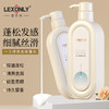 【扁塌救星！头皮清爽自然蓬】香水奢宠沐浴露持久留香补水保湿护发素控油去屑洗发水。ry 商品缩略图1