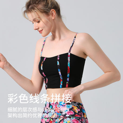 【126元任选2件】跃牌【漫西】系列 彩线拼接裸感时尚运动文胸内衣聚拢带胸垫美背心Y312 商品图1