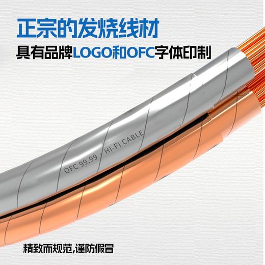 爆款★热销【新款屏蔽@金银喇叭线】抗电磁干扰音箱线 屏蔽喇叭线 纯铜芯音响 功放 影院 调音台 音频线 音响线 音箱线 喇叭线 发烧级纯铜高保真音质 商品图7