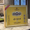 热销中！【衡酝烧坊纪念款 12987工艺 】53° 贵州艺台·N50  500ml*2瓶礼盒款 商品缩略图2