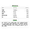 九生堂手工大烧麦（翡翠腊肠）360g 商品缩略图5