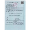倍力乐医用les手指套避孕套女性专用莓辣专属情趣颗粒自慰拉拉前戏扣扣套 商品缩略图4