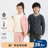 【39.9元起购】儿童校服神器棉服丨100%羊毛填充 A类标准 蓄热保暖 高弹不拘束 商品缩略图0