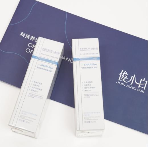 【拜博口腔联名款】俊小白多效修护口腔精华慕斯 商品图2