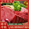 【内蒙古帮扶】内蒙古大草原散养原切无添加 牛肉组合 （黄膘牛腩1.5kg + 牛腿肉1kg 共2.5kg） 商品缩略图2