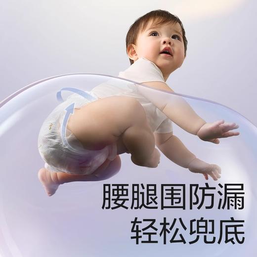 Babycare皇室PRO纸尿裤/拉拉裤（NB、S、M、L、XL、XXL、XXXL）） 商品图9