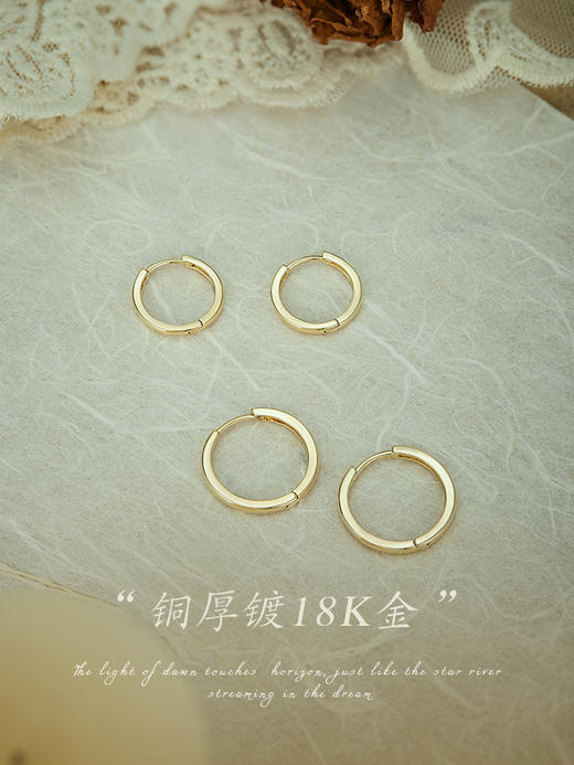 Oflye潮流饰品   金色素圈耳环女新款通勤圆圈耳扣高级感圈圈耳饰★ 商品图1