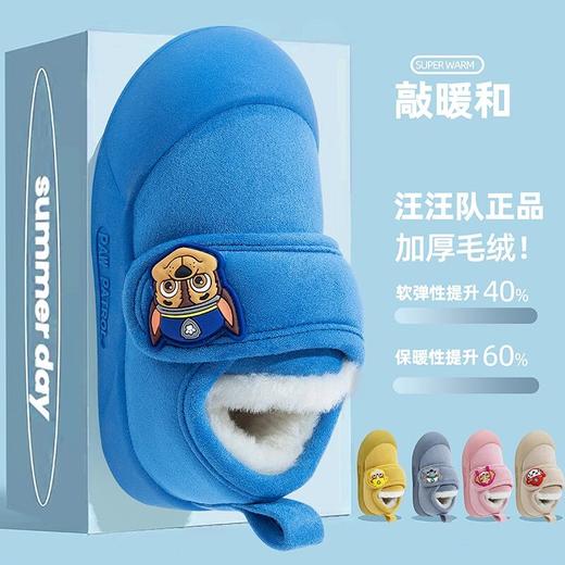 汪汪队立大功儿童棉鞋冬季卡通加绒雪地靴加厚女童棉靴中小童男孩XHR 商品图1