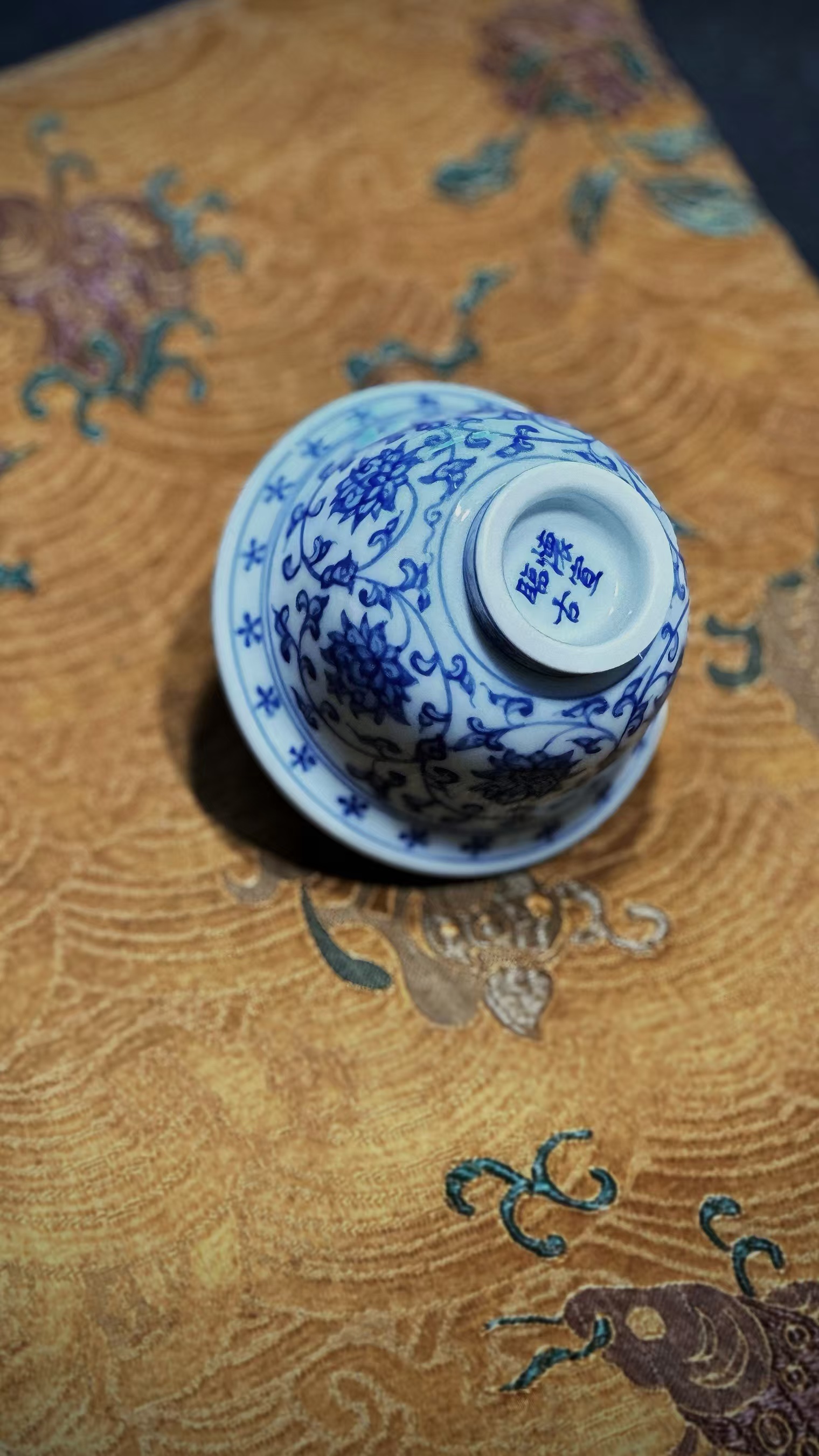 【怀宣临古】青花明成化缠枝莲压手杯45cc