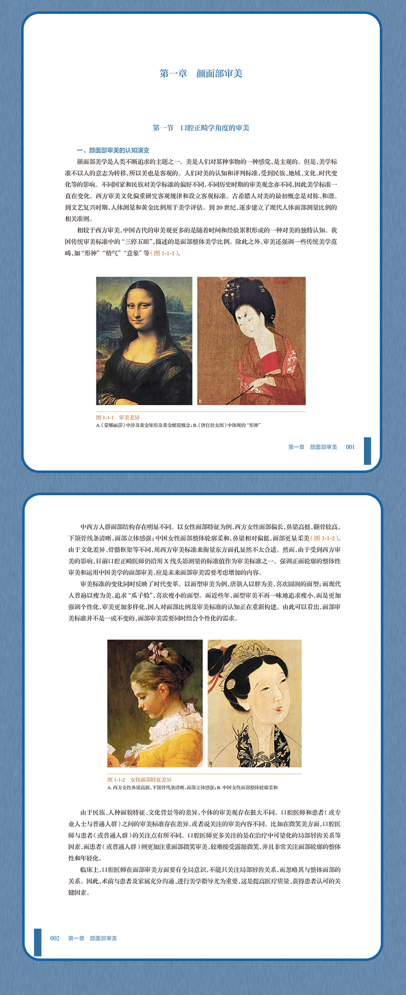 西医4_05.jpg
