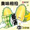 倍力乐榴莲口味套避孕套榴莲莓辣口娇套安全套正品官方旗舰店专属情趣口爱byt 商品缩略图2