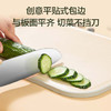 双枪菜板防霉粘板抗菌案板塑料家用砧板36*25*1cm 商品缩略图5