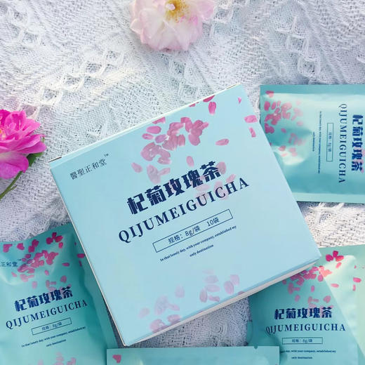 熬夜养颜必备杞菊玫瑰茶清香解郁 商品图0