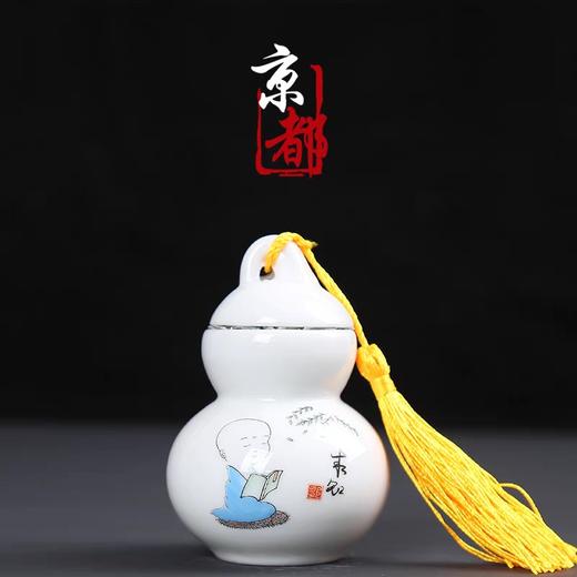 小葫芦罐【白瓷.约装20克】6元1个.满50个包邮【图案随机发】 商品图0