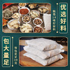 秋冬【艾草泡脚包】湿气足浴包艾叶益母草900g 十四味泡澡泡脚药包  商品缩略图3