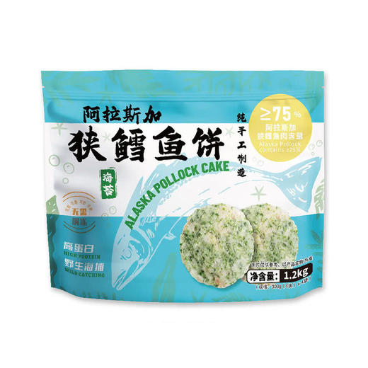 MM 山姆 阿拉斯加狭鳕鱼饼 1.2kg 商品图0