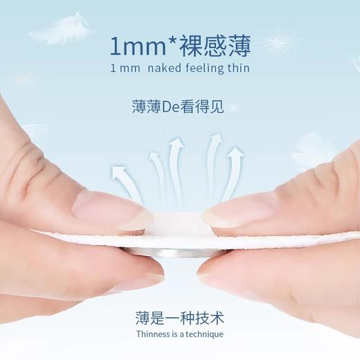 尼塔极光纸尿裤/拉拉裤（NB、S、M、L、XL、XXL、XXXL、XXXXL） 商品图4